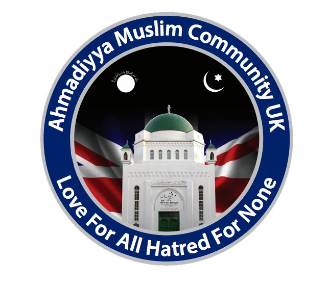 AM Logo